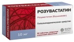 Розувастатин, таблетки покрытые пленочной оболочкой 10 мг 30 шт