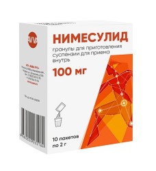 Нимесулид, гран. д/сусп. д/приема внутрь 100 мг 2 г №10