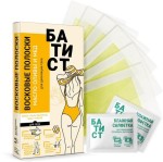 Восковые полоски для депиляции, Батист 12 шт арт. 5021251 для тела с маслом оливы и медом