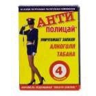 Антиполицай, леденцы 4 шт без сахара