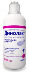 Динолак эмульс. д/приема внутрь 1000 мл 1 шт.