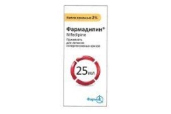 Фармадипин, капли оральные 2% 25 мл 1 шт флаконы