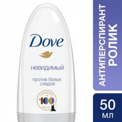Дезодорант-антиперспирант Dove Невидимый ролик 50 мл