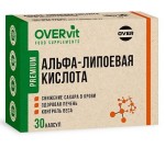 Альфа липоевая кислота, OVERvit (ОВЕРвит) капсулы 100 мг 30 шт БАД