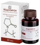 Йодопирон, раствор для наружного применения 1% 50 мл