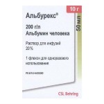 Альбурекс, раствор для инфузий 20% 50 мл 1 шт