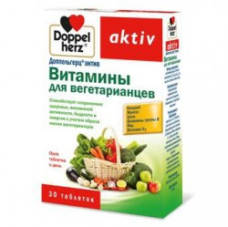 Доппельгерц актив витамины для вегетарианцев 30 шт. табл.