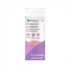Салфетки влажные Клинса универсальные очищающие 8х8 шт.