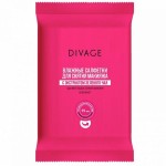 Салфетки влажные для снятия макияжа, Divage (Диваж) 15 шт зеленый чай
