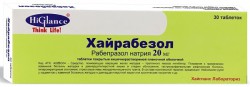 Хайрабезол, табл. п/о кишечнораств. 20 мг №30