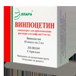 Винпоцетин, конц. д/р-ра д/инф. 5 мг/мл 2 мл №10 ампулы