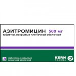 Азитромицин, таблетки покрытые пленочной оболочкой 500 мг 6 шт