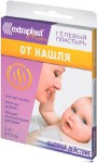 Пластырь-компресс, Extraplast (Экстрапласт) р. 5смх7.5см 3 шт от кашля