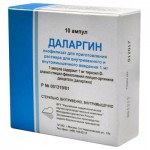 Даларгин, лиофилизат для приготовления раствора для внутривенного и внутримышечного введения 1 мг 10 шт