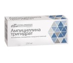 Ампициллина тригидрат, таблетки 250 мг 2000 шт