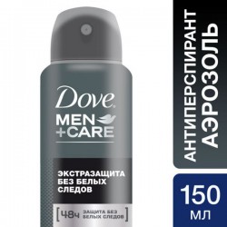 Дезодорант-антиперспирант для мужчин Dove Экстразащита без белых следов 150 мл