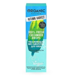 Сыворотка для лица Organic Kitchen Отем хавест био увлажняющая 30 мл