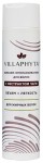 Бальзам-ополаскиватель для волос, Villaphyta (Виллафита) 250 г с экстрактом чаги объем + легкость для жирных волос