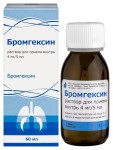 Бромгексин, раствор для приема внутрь 4 мг/5 мл 60 мл 1 шт