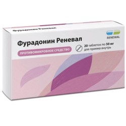 Фурадонин Реневал, таблетки 50 мг 20 шт