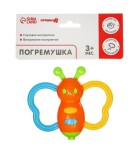 Погремушка, Крошка Я арт. 2849279 Бабочка - дудочка