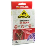 Пластины, 10 шт Армоль от моли