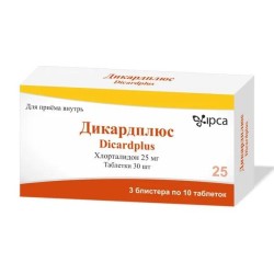 Дикардплюс табл. 25 мг 30 шт.