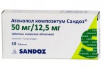 Атенолол композитум Сандоз, таблетки покрытые оболочкой 50 мг+12.5 мг 30 шт