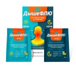 ДышеФЛЮ, порошок для приготовления раствора для приема внутрь 5 г 12 шт в наборе 9 пакетиков День и 3 пакетика Ночь лимон пакетики